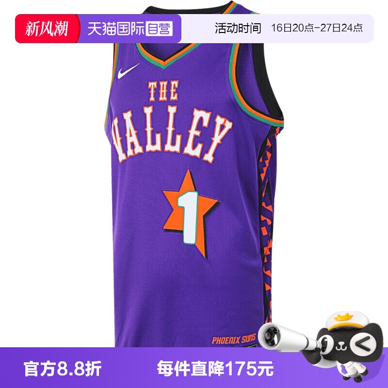 【自营】NIKE耐克男子运动休闲篮球服背心FQ4356-504