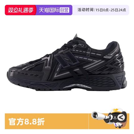 【自营】NEW BALANCE男鞋女鞋情侣鞋老爹鞋时尚运动休闲鞋M1906AF