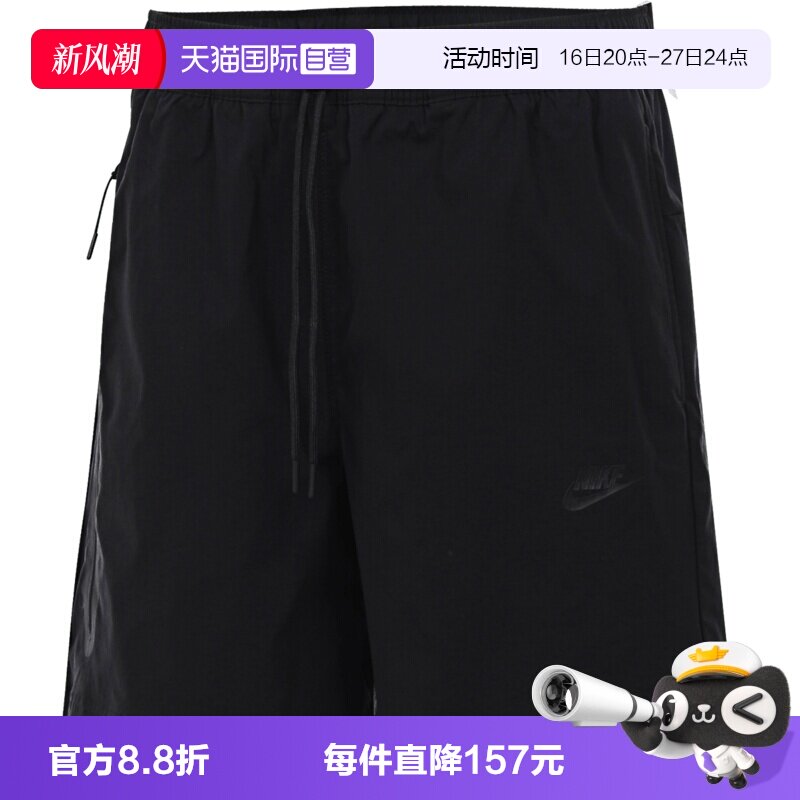 【自营】NIKE耐克男子AS M NK TECH WVN SHORT运动短裤HQ0471-010