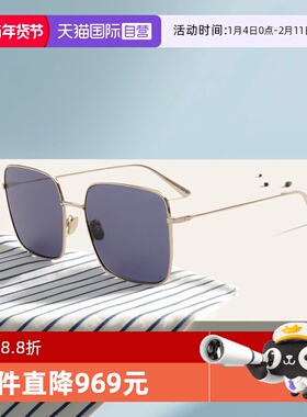 【自营】Dior/迪奥墨镜男女同款方形时尚百搭太阳镜STELLAIRE SU