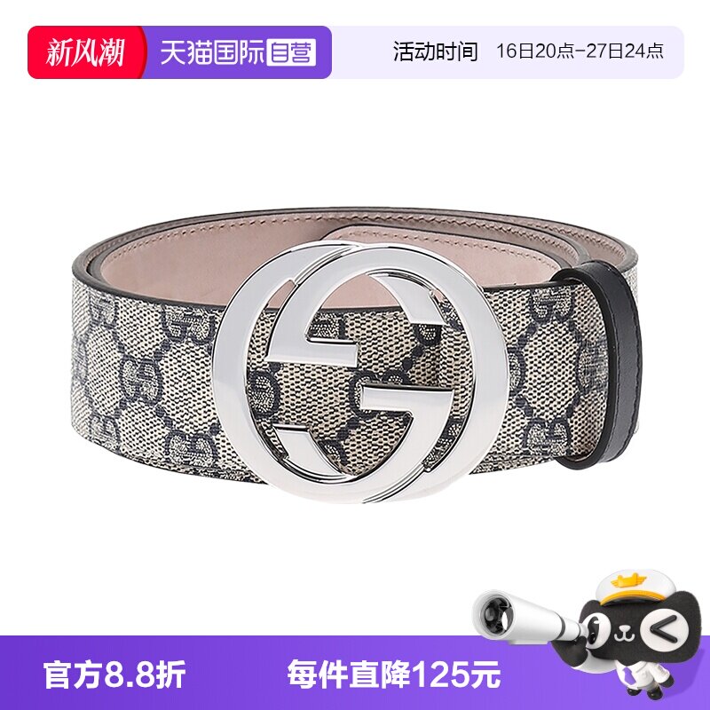 【自营】GUCCI古驰男士腰带互扣式双G带扣金属帆布皮带男款宽4cm