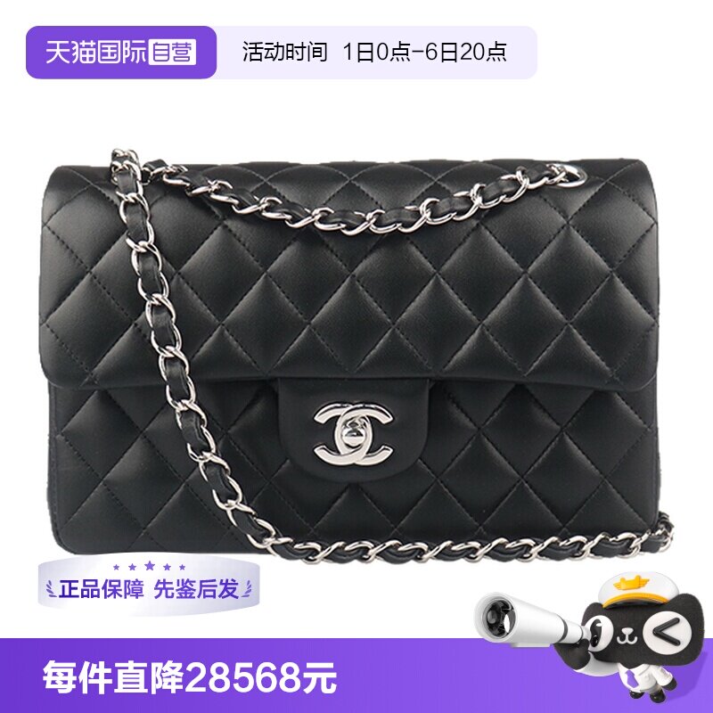 【自营】中古95新CHANEL香奈儿CF 经典小号羊皮单肩包斜挎包手袋
