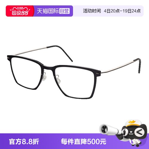 LINDBERG林德伯格眼镜架方框