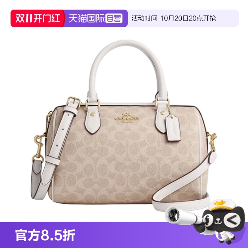 【自营】COACH/蔻驰波士顿女包 单肩斜跨手提包大容量休闲通勤包