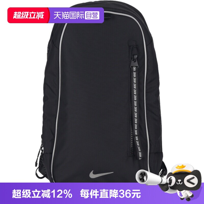 【自营】NIKE耐克男女运动休闲拎包挎包胸包背包斜挎包IQ1285-010