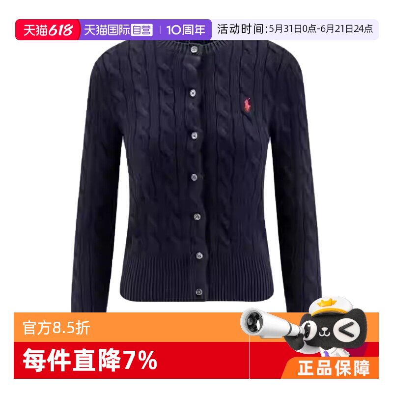 【自营】RALPH LAUREN纯色纽扣长袖毛衣 开衫女款