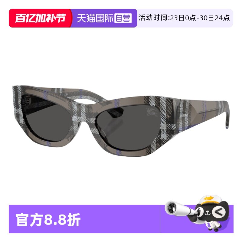 【自营】BURBERRY/博柏利墨镜遮阳小框时尚男女太阳眼镜0BE4450U