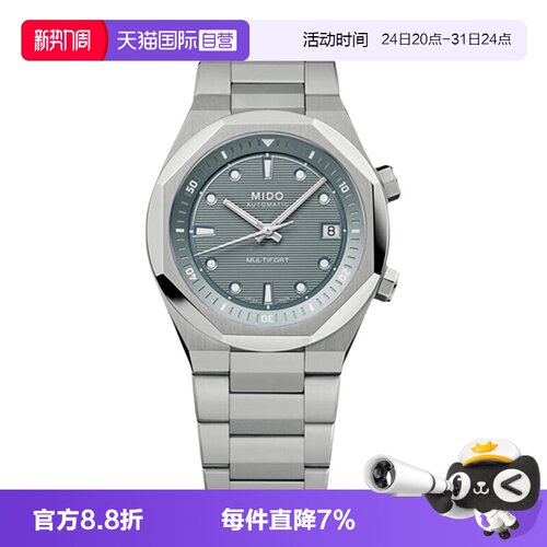 25新品 双表冠系统 40mm表径