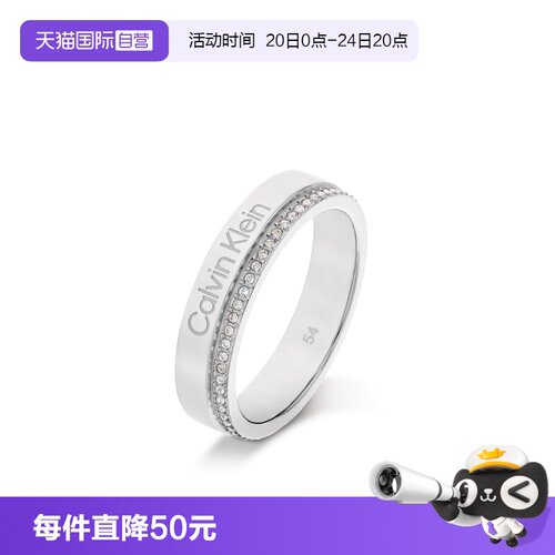自营CalvinKlein正品情侣戒指