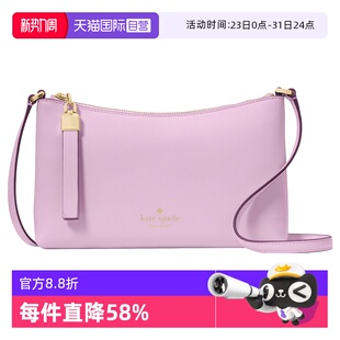 自营 YORKks kate NEW Sadie女士单肩包斜挎包轻奢 spade