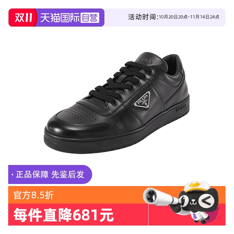 Prada普拉达休闲运动鞋