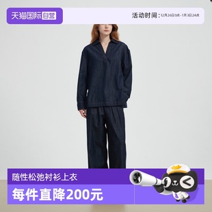 自营 衬衫 Petit 随性松弛V领汉麻牛仔长袖 上衣亚麻休闲 Bari