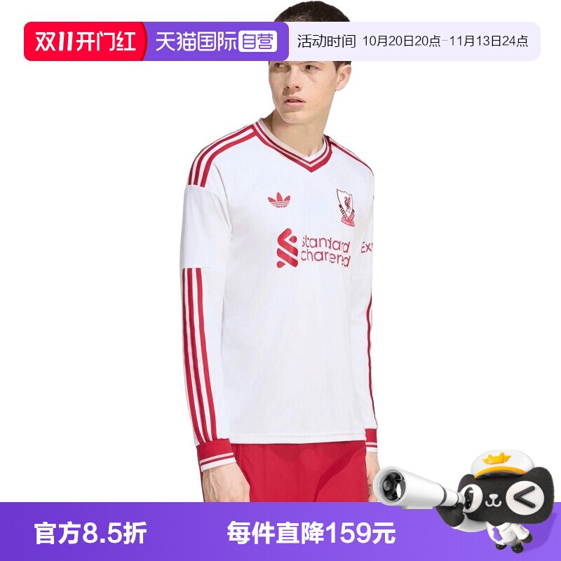 【自营】adidas阿迪达斯LFC A JSY L男子运动休闲长袖T恤KB8292