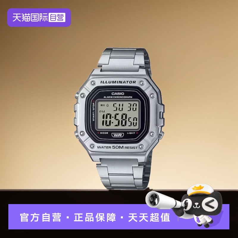 自营男表卡西欧时尚潮流