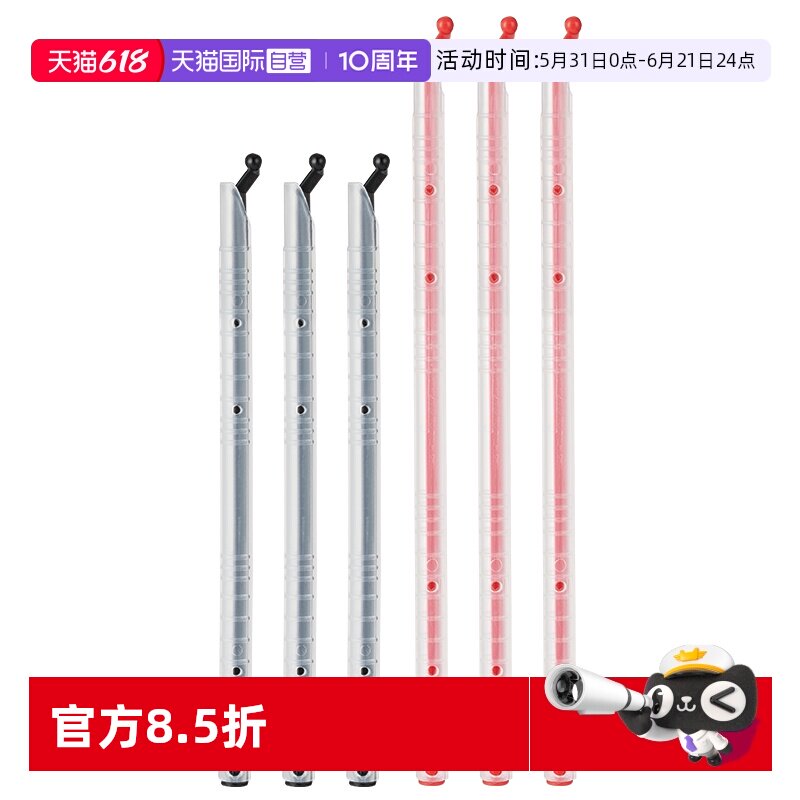 【自营】霜山食品袋封口夹厨房奶粉零食袋密封棒防潮保鲜密封夹