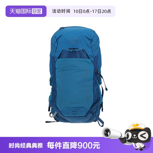 【自营】OSPREY小鹰Talon魔爪 26L登山徒步双肩包轻便背包男款