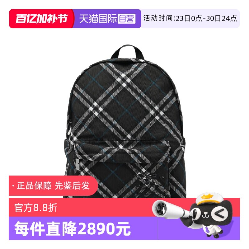 【自营】BURBERRY/博柏利SS25战马刺绣格纹大号双肩包旅行出游