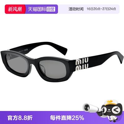 MIUMIU/缪缪时尚太阳眼镜