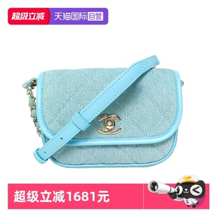 香奈儿斜挎包蓝色牛仔31开浅金扣马鞍包 中古98新Chanel 自营