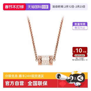 【自营】Armani阿玛尼小蛮腰项链女白色转运珠轻奢爆款新年礼物