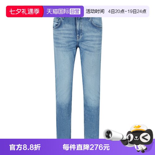 雨果博斯男士修身牛仔裤