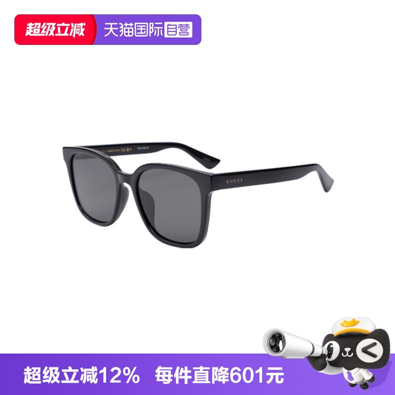 【自营】GUCCI/古驰男女同款墨镜时尚百搭偏光板材太阳镜GG1346SK