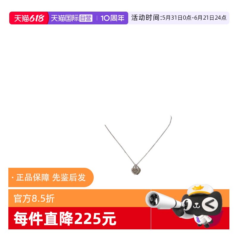 【自营】中古95新TIFFANY蒂芙尼Return to tiffany 双爱心项链