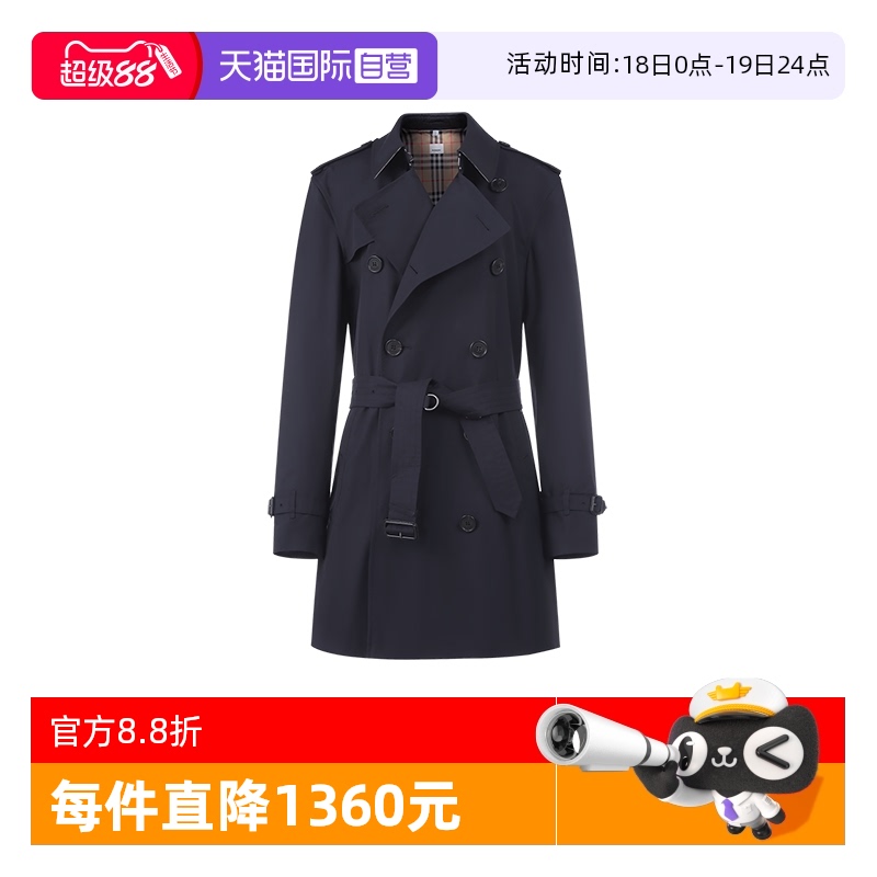 【自营】BURBERRY博柏利 男款棉质短款Trench风衣外套 80152381