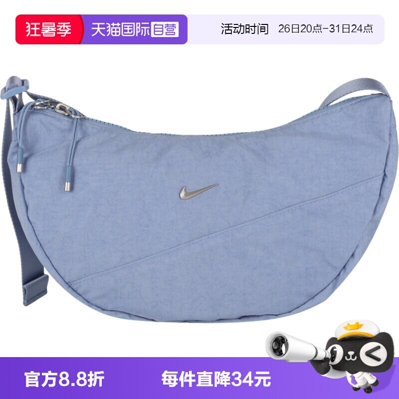 【自营】NIKE耐克女运动休闲手提包单肩包斜挎包HQ4370-486