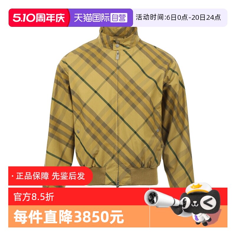 【自营】BURBERRY/博柏利男士格纹宽松立领拉链飞行夹克外套