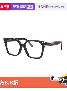 【自营】DIOR迪奥眼镜框时尚潮流方简约眼镜架DIORSIGNATUREO S4F