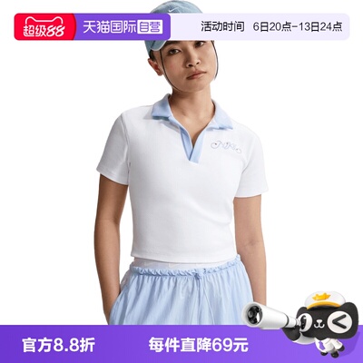 【自营】NIKE耐克女子针织运动休闲短袖T恤IR7565-100