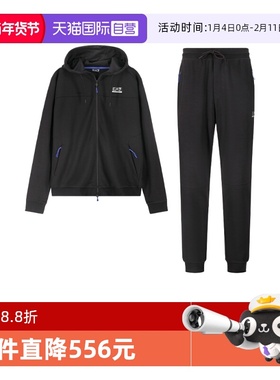 【自营】EA7阿玛尼 男士运动套装卫衣开衫运动裤套装6DPV52 PJUWZ