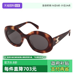 CELINE赛琳墨镜女CL40292U复古圆形凯旋门板材配包太阳镜 自营