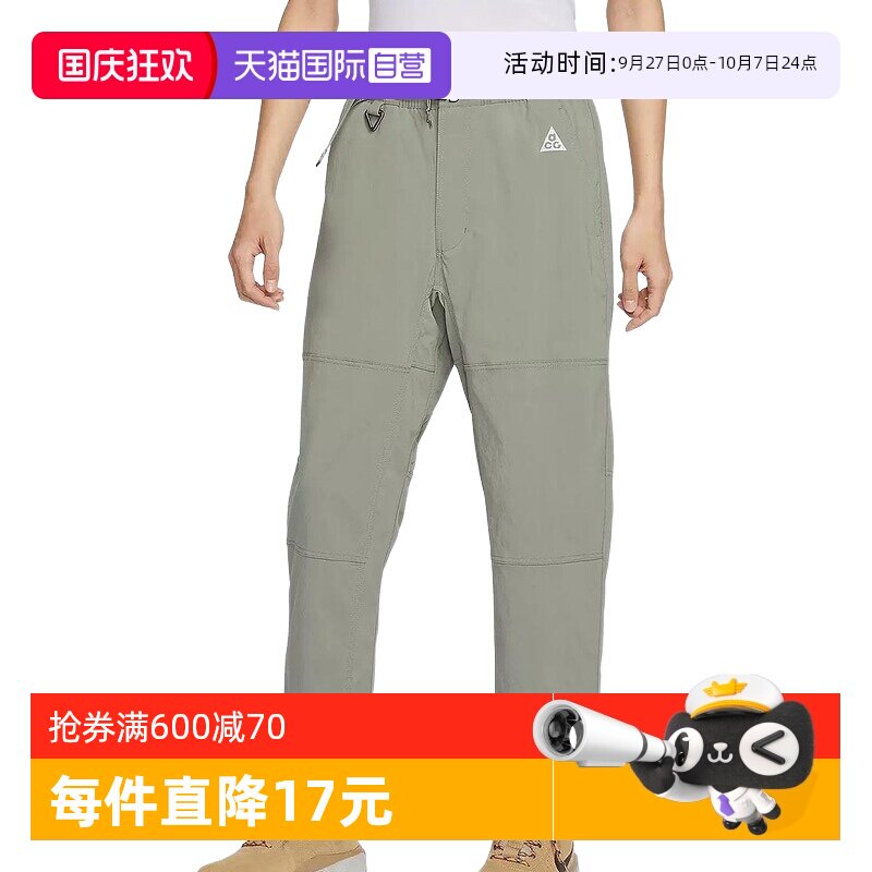 ����Ӫ���Ϳ�ACG���ӷ�ɹͽ������ˮ������֯�˶���FN2451-053