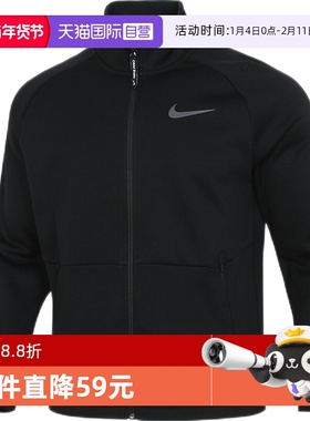 【自营】NIKE耐克男子THRMA SPHR LS FZ TOP针织外套DM5941-010