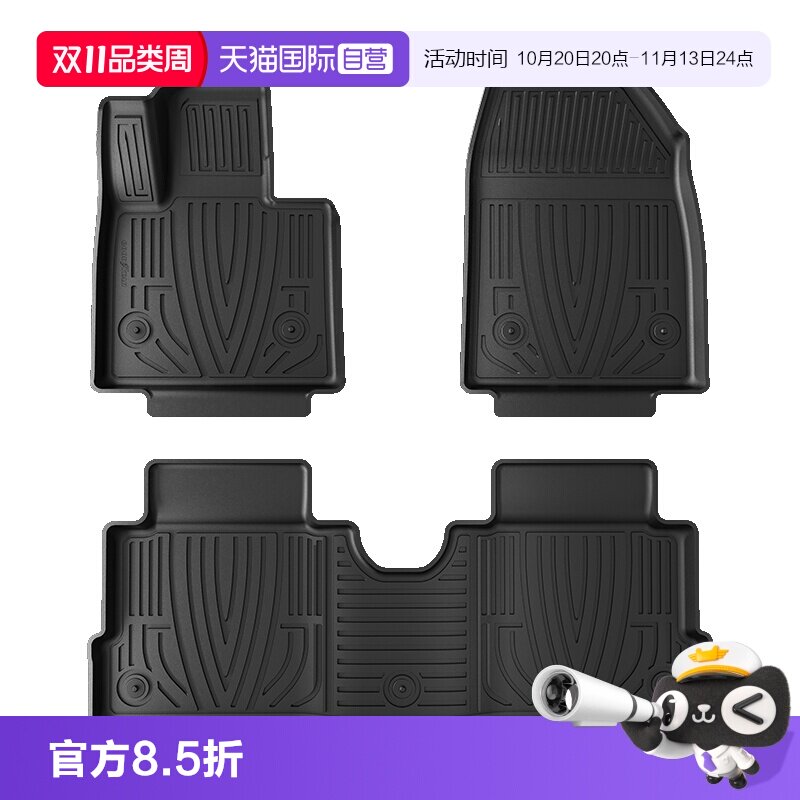 【自营】固特异TPE脚垫适用于别克至境E7君威英朗昂科威君越凯越