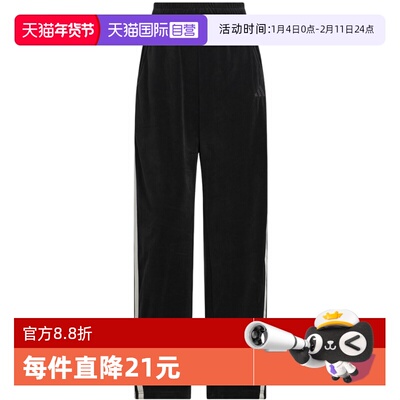 【自营】adidas阿迪达斯丝绒香蕉裤冬女舞蹈三条纹针织长裤KC0179