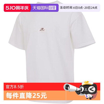 【自营】Nike耐克男子短袖爱心图案宽松棉质运动T恤IH1170-100