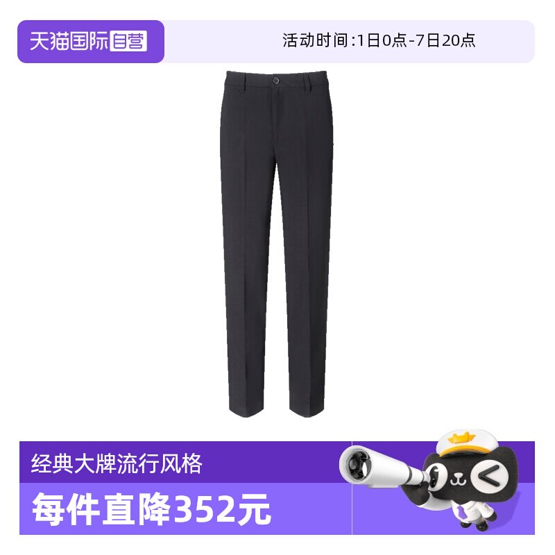 【自营】AX阿玛尼 男士休闲西裤长裤 XM000132 AF10897羊毛