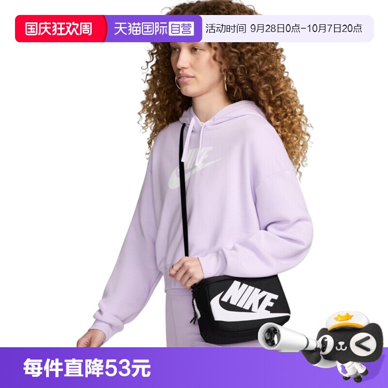 【自营】NIKE耐克女子运动休闲手提包单肩包斜挎包FN3059-010