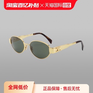 CL40235U配包太阳镜CL40254U CELINE赛琳墨镜女Lisa同款 自营