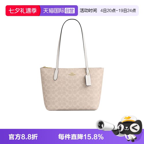 COACH/蔻驰托特包经典老花百搭