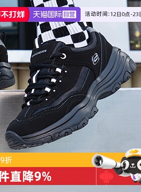 【自营】斯凯奇熊猫鞋女鞋厚底运动鞋缓震黑武士休闲鞋子88888250