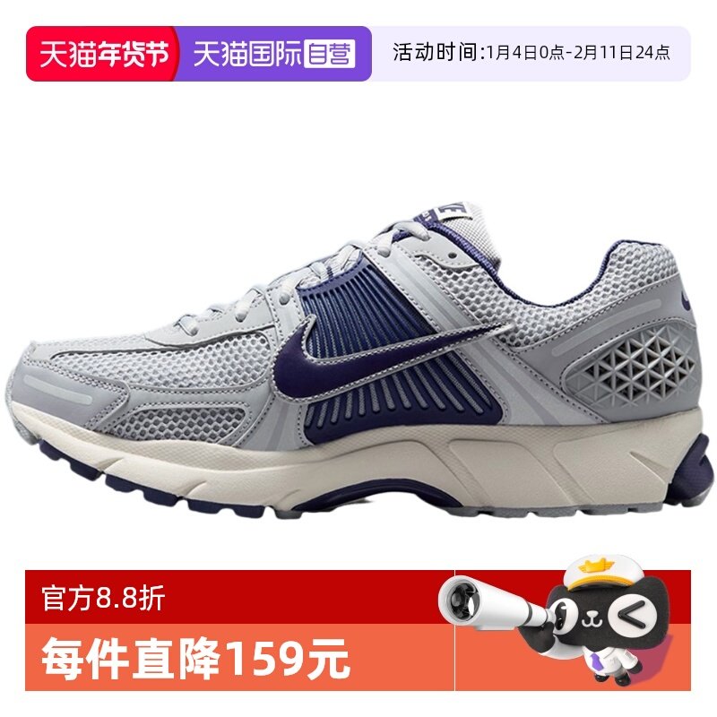 【自营】Nike耐克男Vomero 5蓝灰低帮复古老爹鞋跑步鞋FB9149-003,运动鞋new,运动休闲鞋,淘宝优惠券,粉丝福利购,淘宝优惠卷