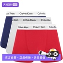 Klein凯文克莱CK男士 平角裤 棉内裤 男款 Calvin 3条装 男式 自营