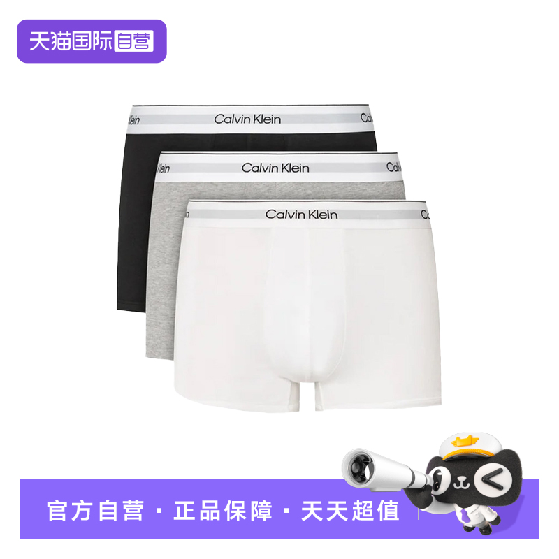 【自营】Calvin Klein CK男士三条装防夹臀低腰平角内裤 NB3963A