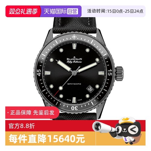 【自营】中古95新宝珀五十系列男表自动机械手表瑞士腕表黑盘运动