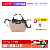 自营 LONGCHAMP珑骧女包聚酰胺帆布宽肩带斜挎手提包L1500HSR