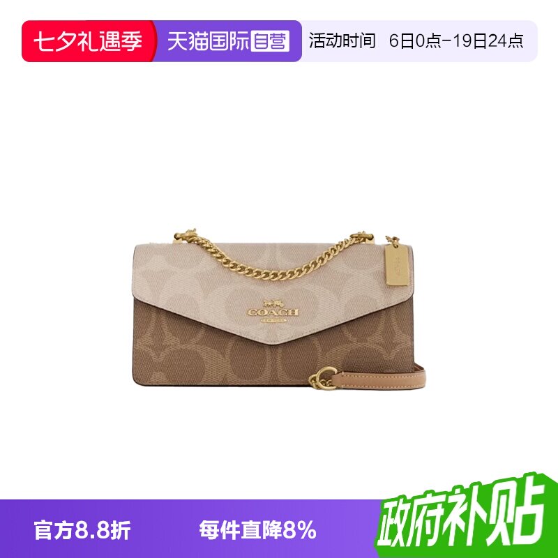 COACH蔻驰信封包经典老花中号